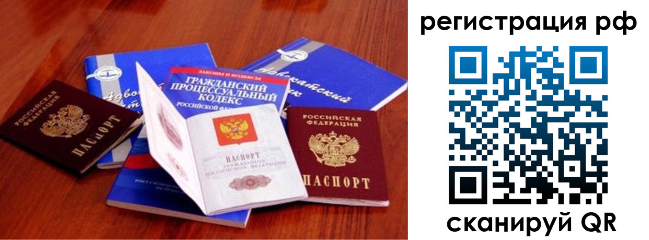 временная регистрация госуслуги в Нефтекумске